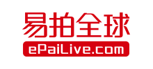 易拍全球網