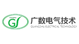 東莞市廣數(shù)電氣技術(shù)有限公司 東莞市廣數(shù)電氣技術(shù)有限公司