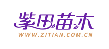 河南紫田農業科技有限公司 河南紫田農業科技有限公司