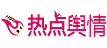 熱點輿情娛樂網(wǎng)