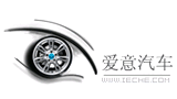 愛(ài)意汽車網(wǎng)