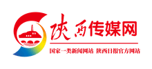 陜西傳媒網