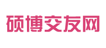 碩博交友網(wǎng)