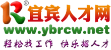 宜賓人才網(wǎng)