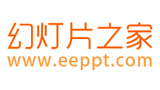 幻燈片之家