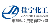 深圳佳寧化工