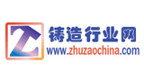 鑄造行業網
