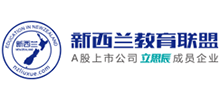 新西蘭教育聯盟