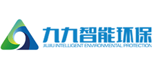 湖南九九智能環保股份有限公司 湖南九九智能環保股份有限公司