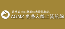 釣魚人線上資訊網(wǎng)
