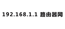路由器網(wǎng)