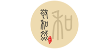 南京敬和然茶藝培訓學校