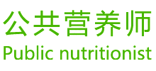 恒康營養職業培訓學校