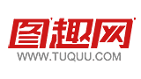 圖趣網