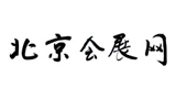 北京會展網