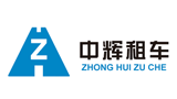 東莞市中輝商旅服務有限公司