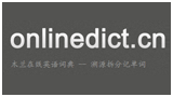 木蘭在線英語詞典