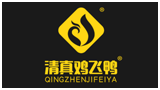 青海雞飛鴨食品開發(fā)有限公司