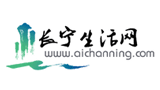 長寧生活網