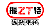 新鄉市振特電機制造有限公司 新鄉市振特電機制造有限公司