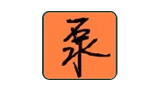 天津潛水泵廠 天津潛水泵廠