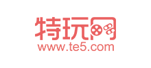 特玩網