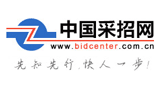 中國(guó)采招網(wǎng)