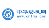中華紡機網