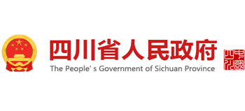 四川省人民政府