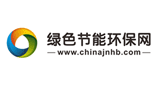 中國(guó)綠色節(jié)能環(huán)保網(wǎng)