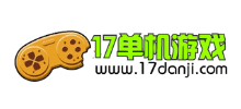 17單機游戲