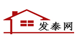 發(fā)泰網(wǎng)