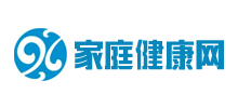 家庭健康網(wǎng)
