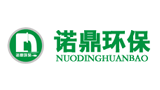 青島諾鼎環(huán)保科技有限公司