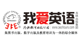 吉林出版集團外語教育出版公司