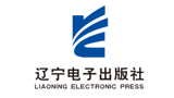 遼寧電子出版社