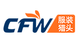 CFW服裝獵頭