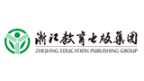 浙江教育出版社集團(tuán)有限公司