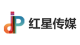 江西紅星傳媒集團有限公司