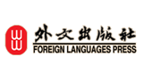 外文出版社