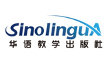 華語教學出版社