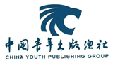中國青年出版總社