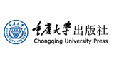 重慶大學出版社