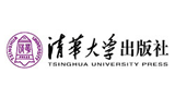 清華大學出版社