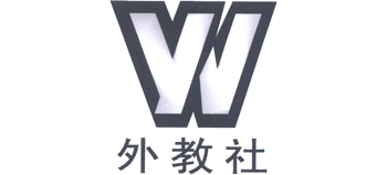 上海外語教育出版社
