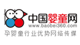 中國嬰童網