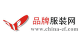 品牌服裝網