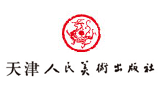 天津人民美術出版社