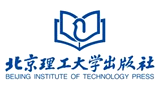北京理工大學(xué)出版社