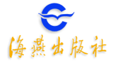 海燕出版社（河南少年兒童出版社）